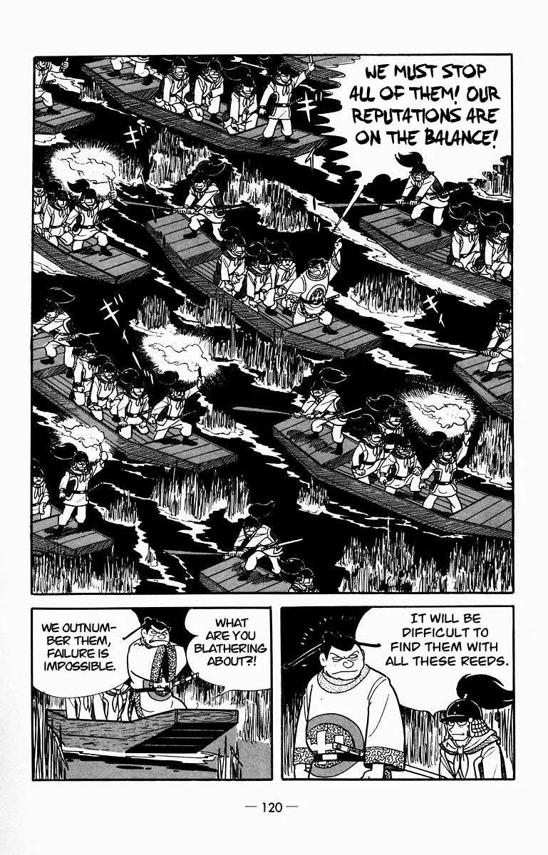 Suikoden Chapter 8 page 18 - 