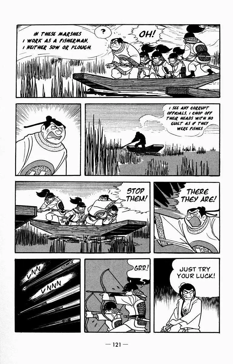 Suikoden Chapter 8 page 19 - 