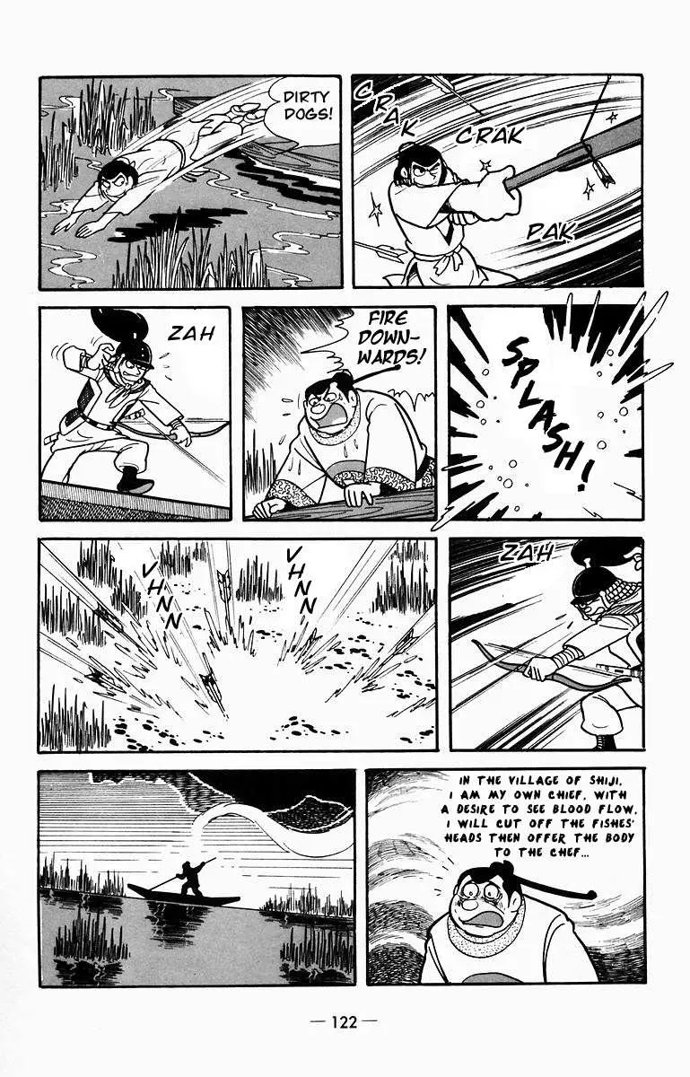 Suikoden Chapter 8 page 20 - 