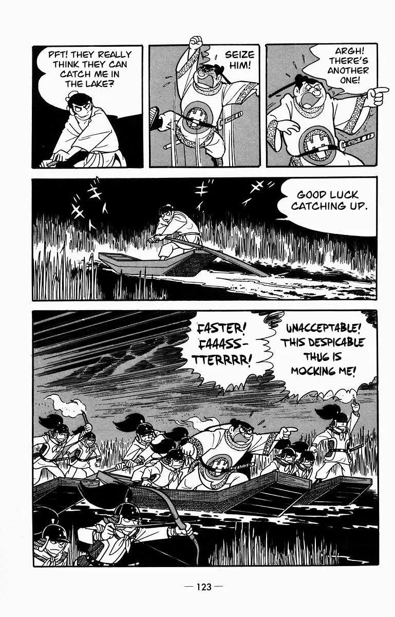Suikoden Chapter 8 page 21 - 