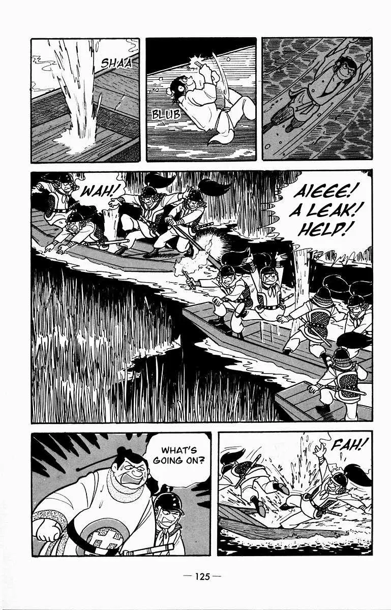 Suikoden Chapter 8 page 23 - 