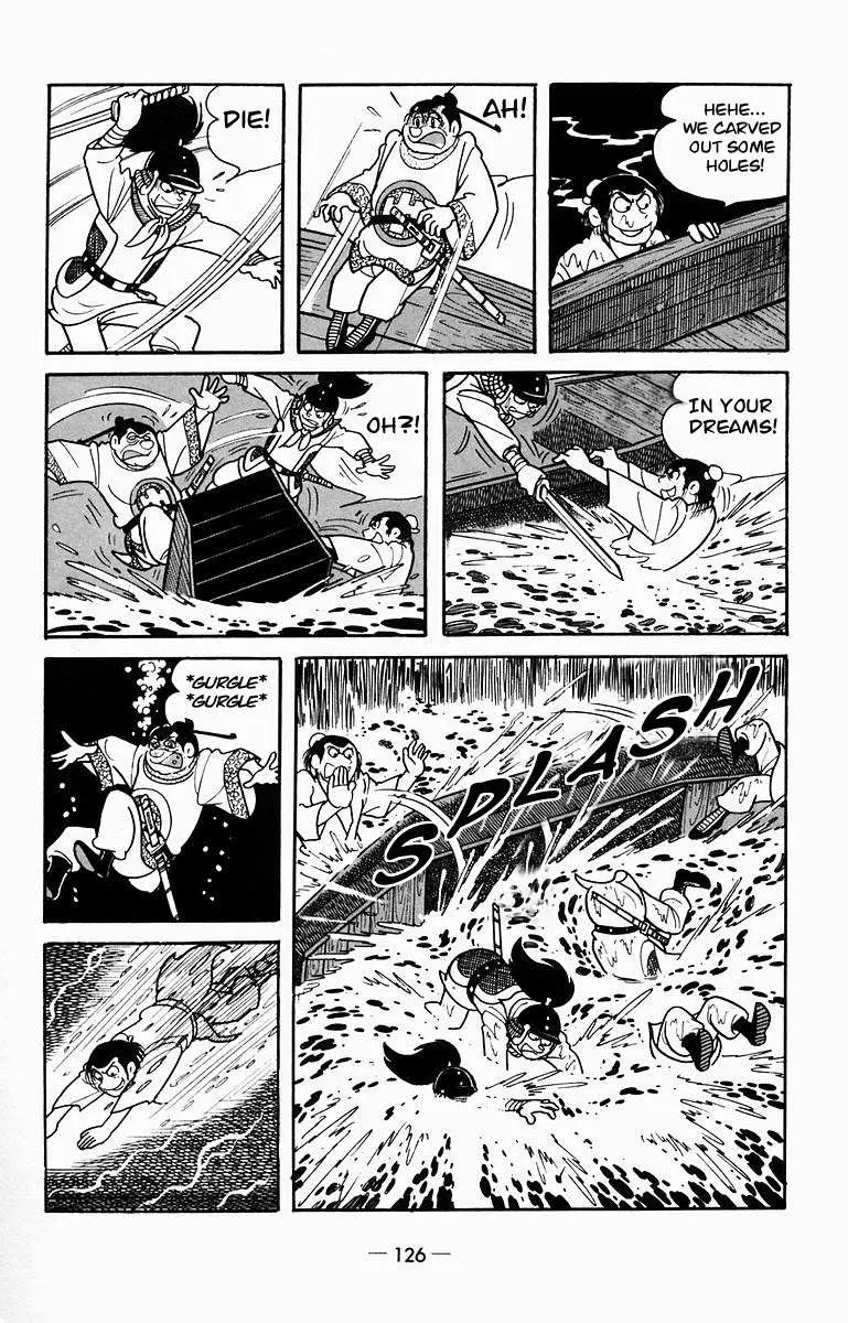 Suikoden Chapter 8 page 24 - 