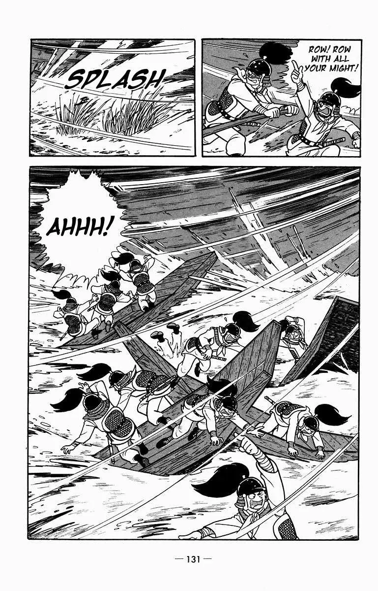 Suikoden Chapter 8 page 29 - 