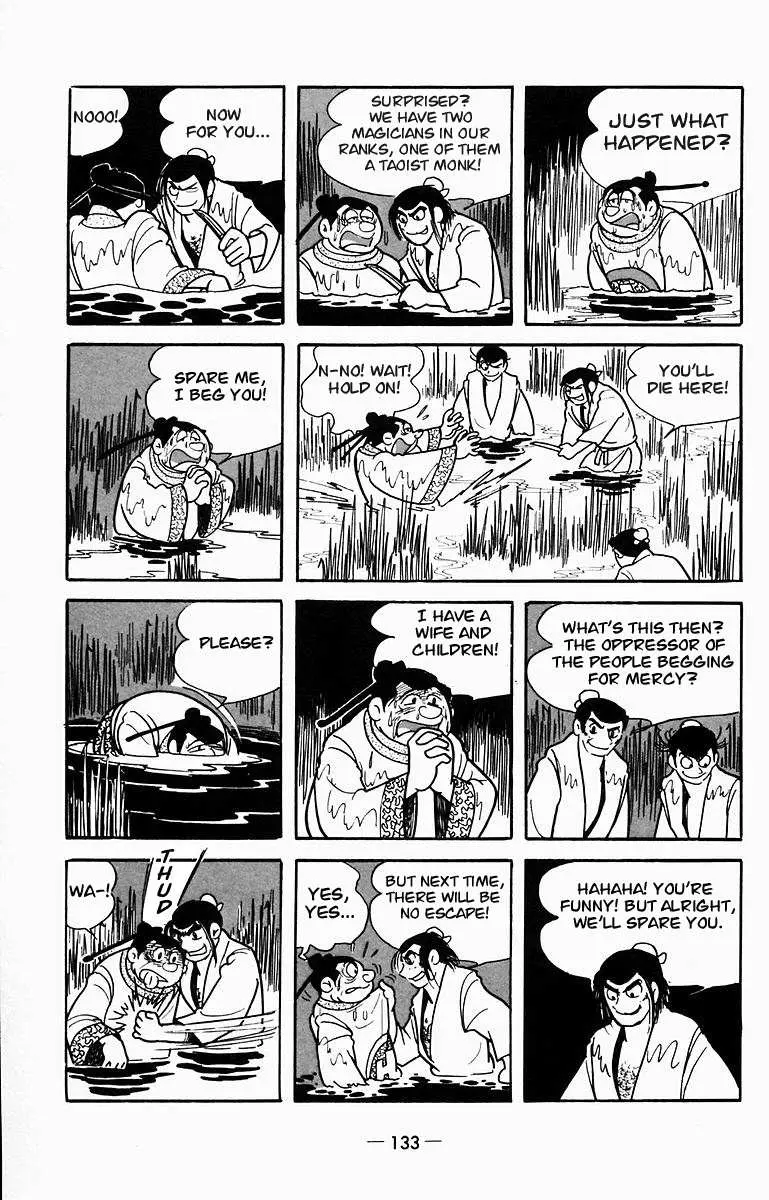Suikoden Chapter 8 page 31 - 