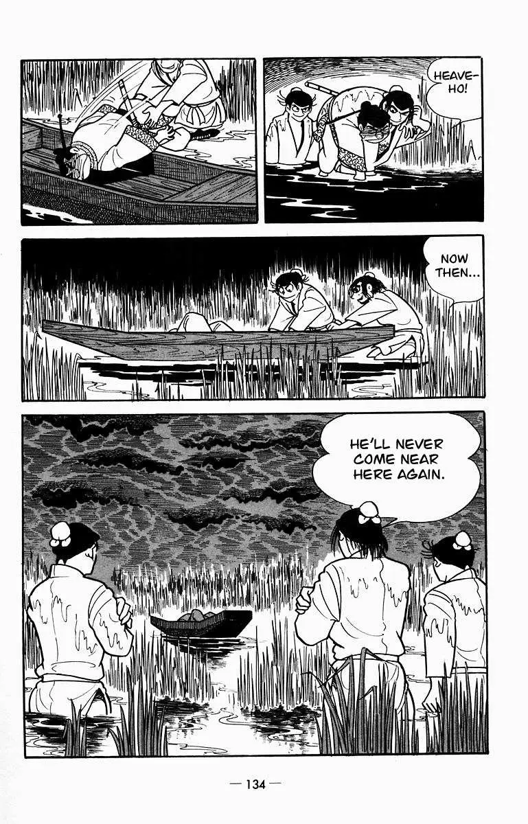 Suikoden Chapter 8 page 32 - 