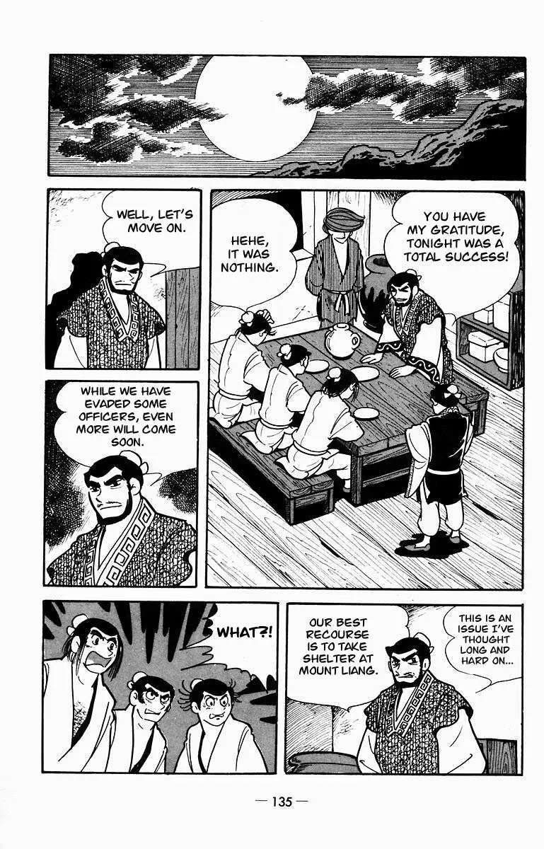 Suikoden Chapter 8 page 33 - 