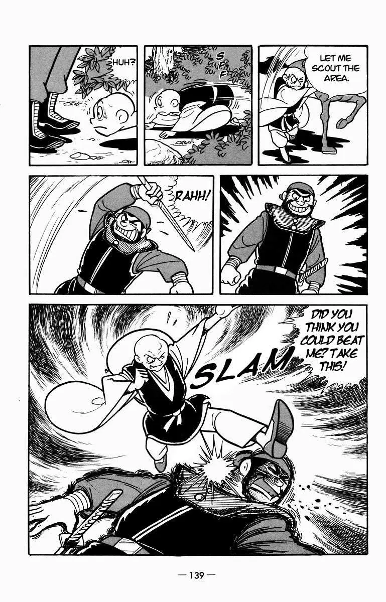 Suikoden Chapter 8 page 37 - 