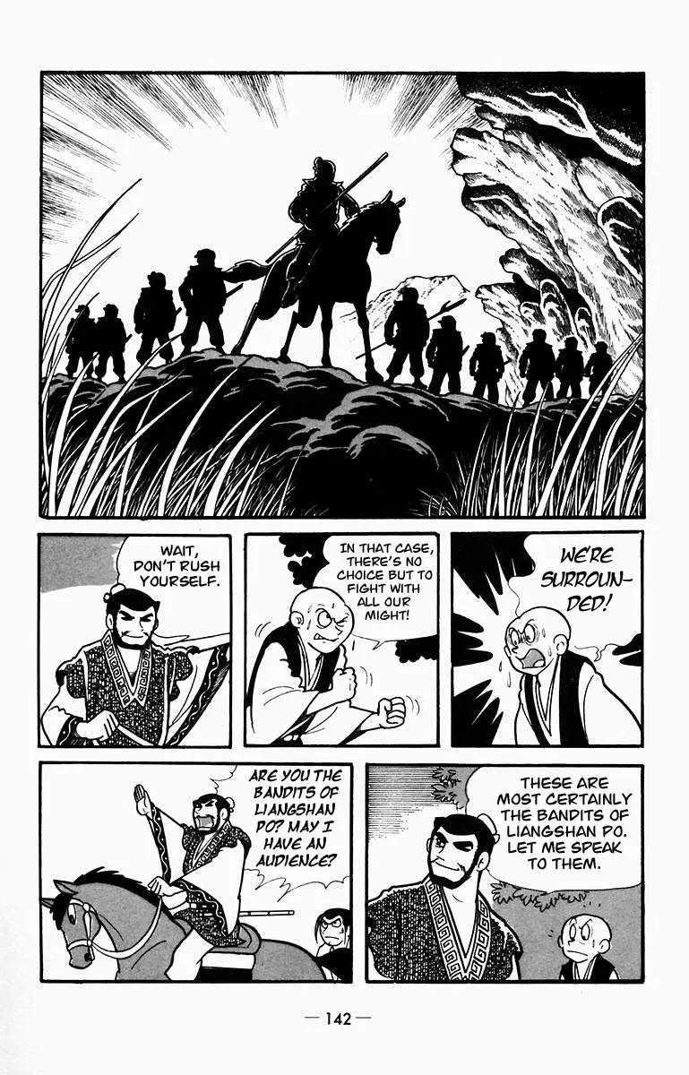 Suikoden Chapter 8 page 40 - 