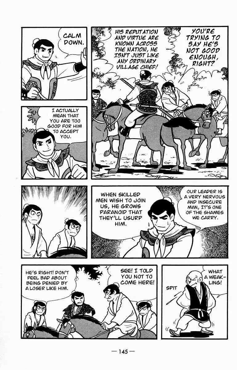 Suikoden Chapter 8 page 43 - 