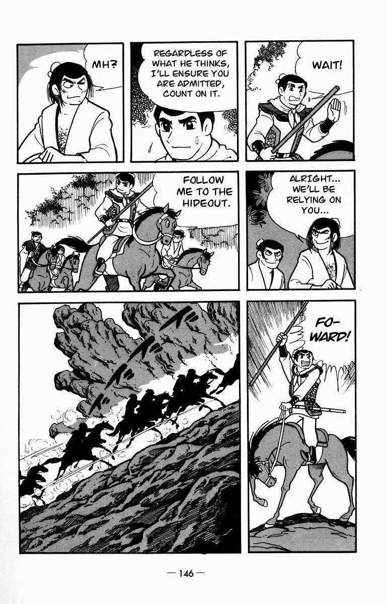 Suikoden Chapter 8 page 44 - 