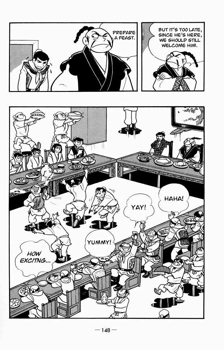Suikoden Chapter 8 page 46 - 