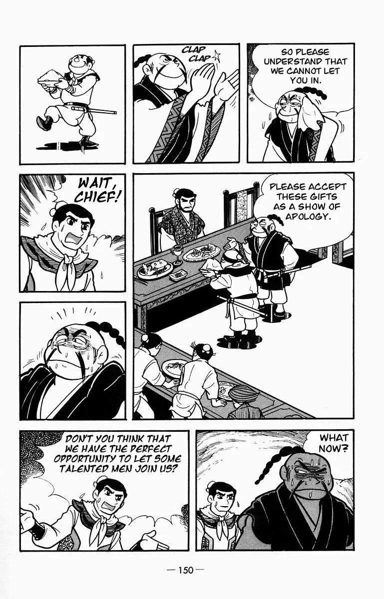 Suikoden Chapter 8 page 48 - 