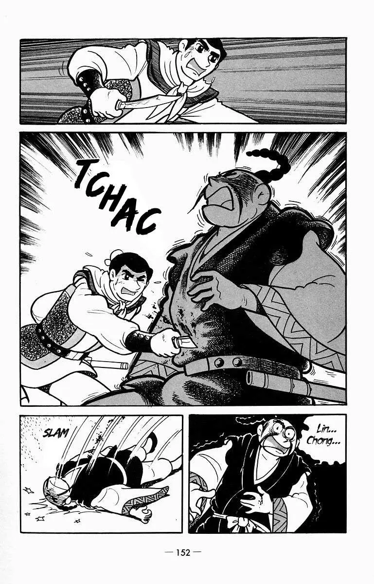 Suikoden Chapter 8 page 50 - 