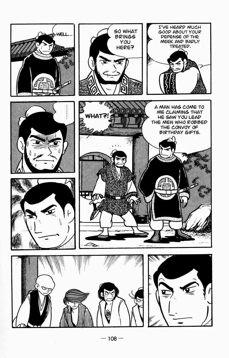 Suikoden Chapter 8 page 6 - 