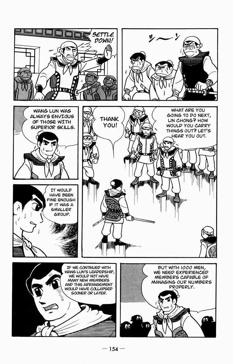 Suikoden Chapter 8 page 52 - 