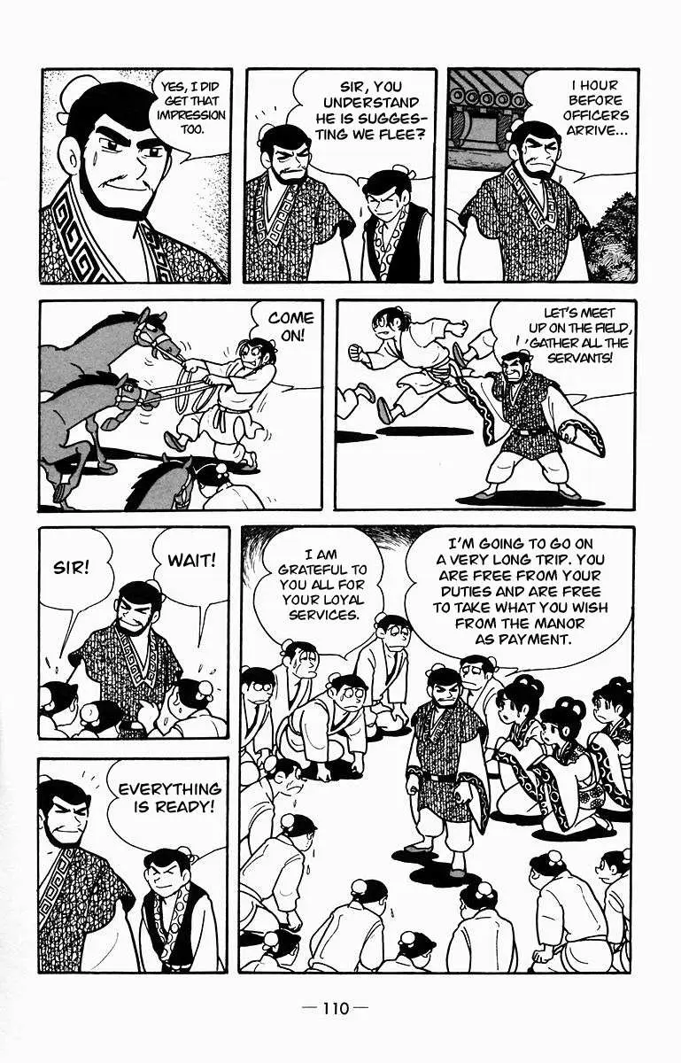 Suikoden Chapter 8 page 8 - 