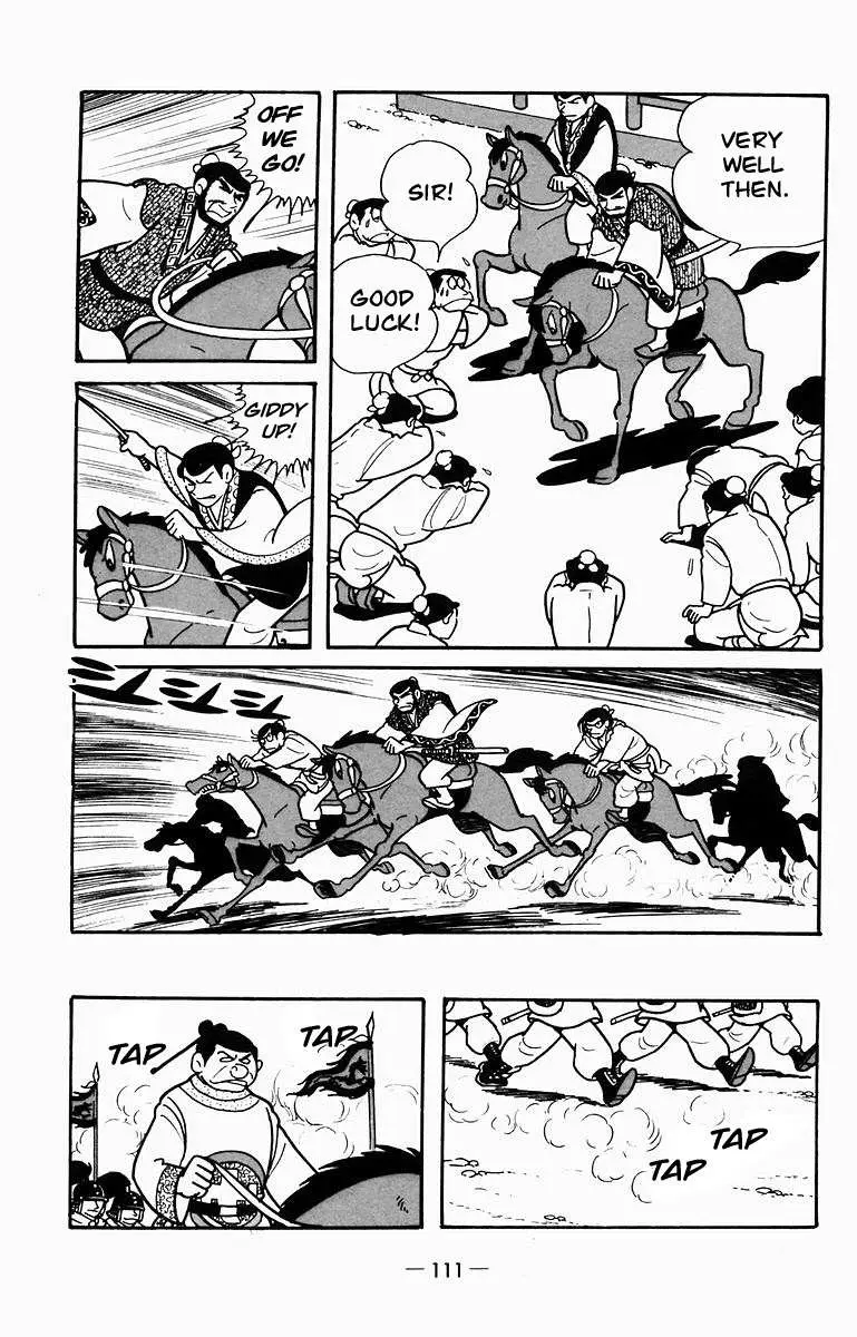 Suikoden Chapter 8 page 9 - 