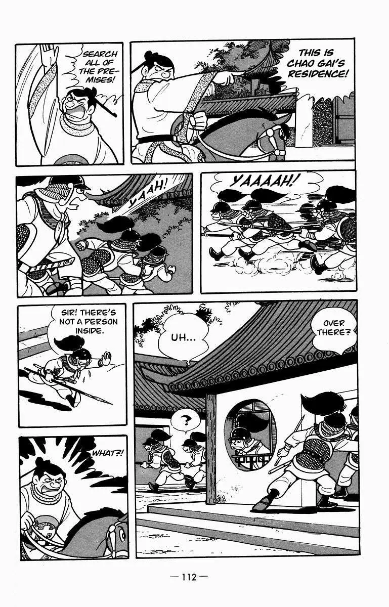 Suikoden Chapter 8 page 10 - 