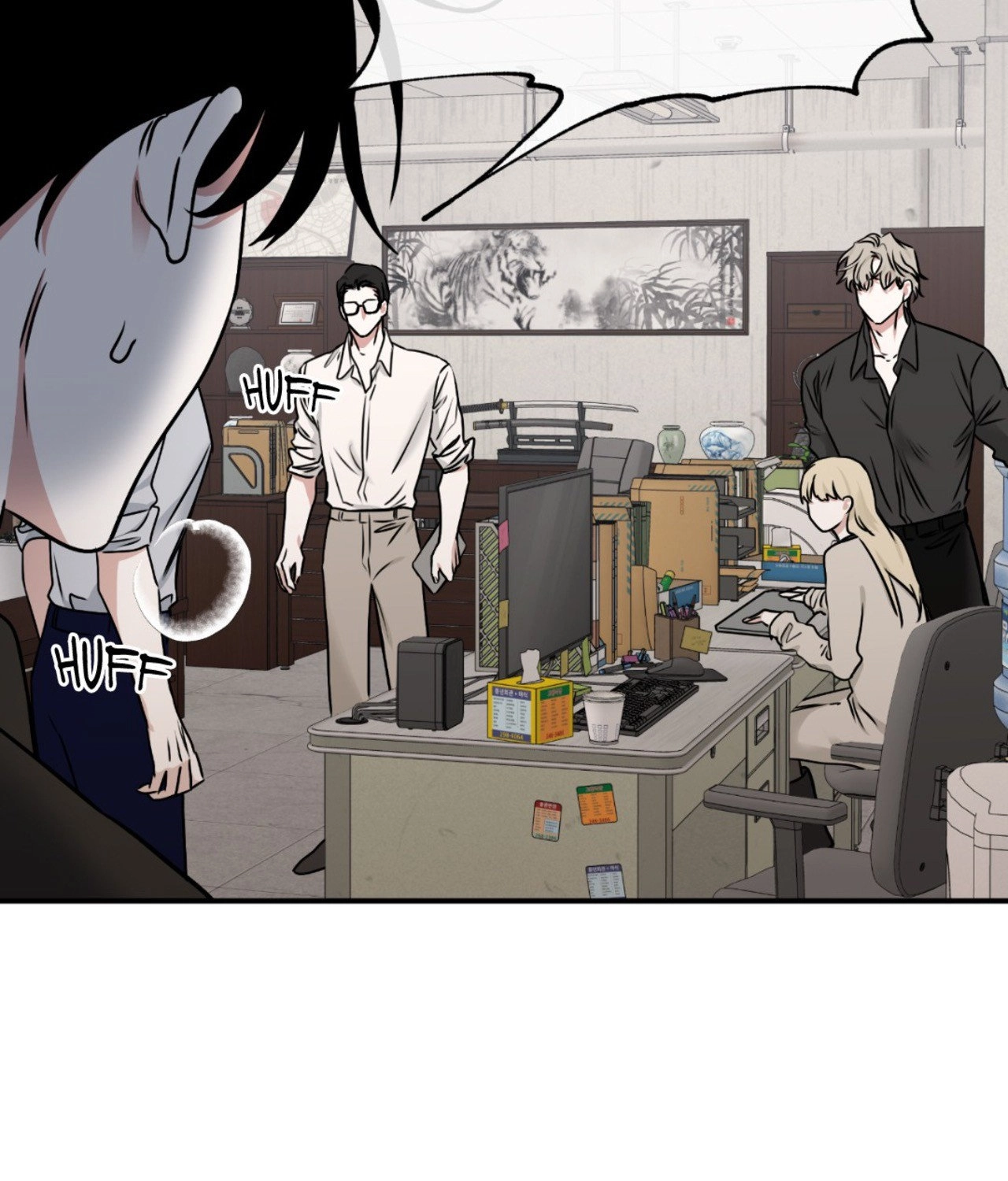 Suikoden Chapter 89 page 19 - 