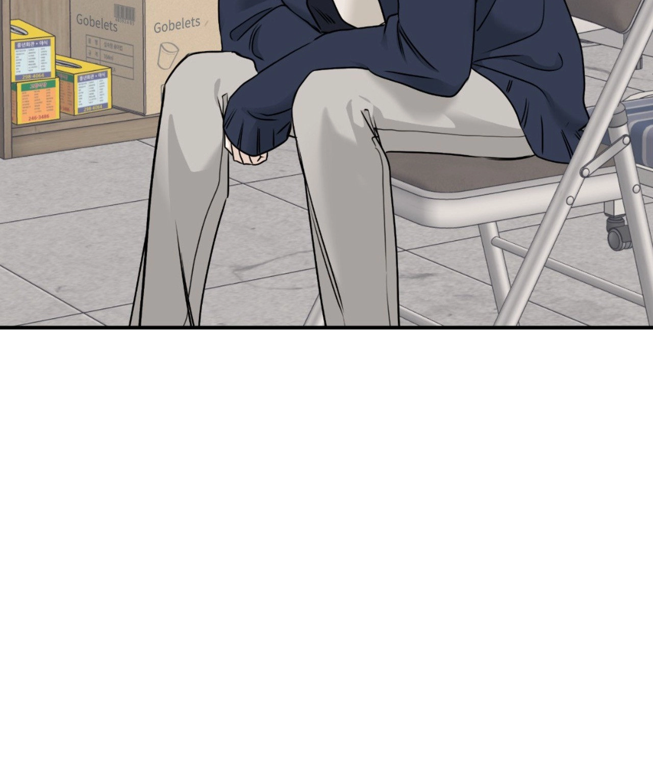 Suikoden Chapter 89 page 22 - 