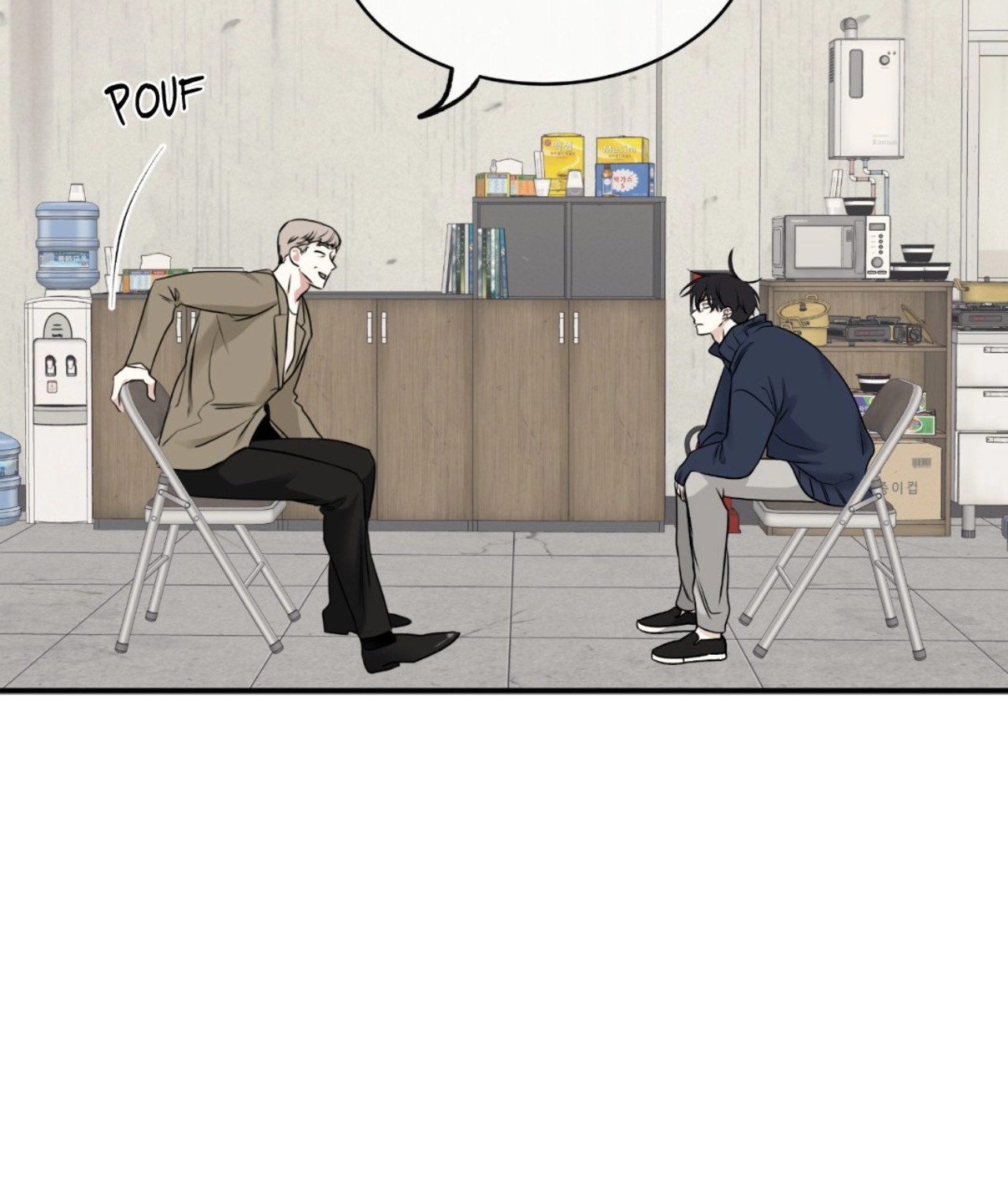 Suikoden Chapter 89 page 32 - 