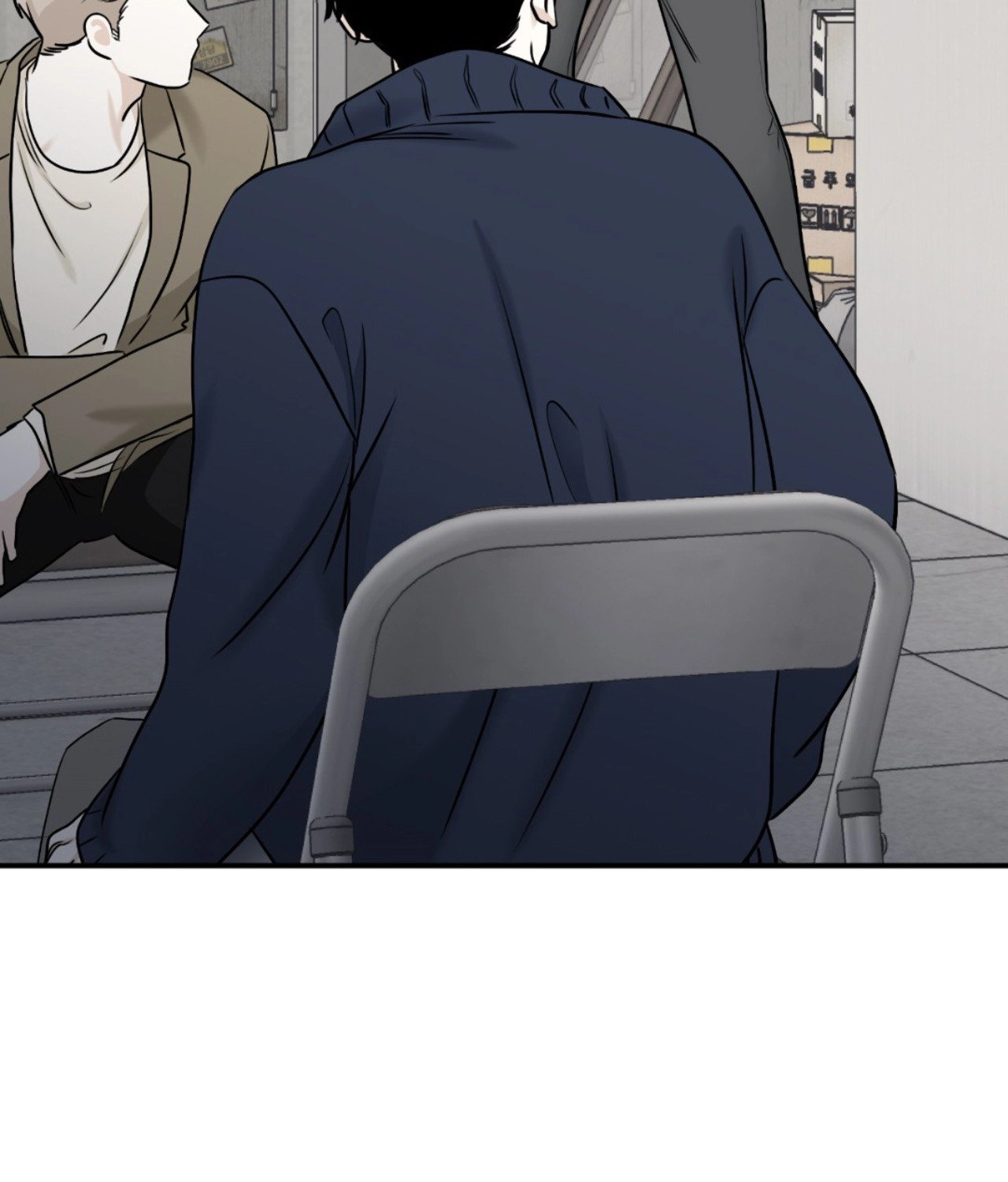 Suikoden Chapter 89 page 41 - 