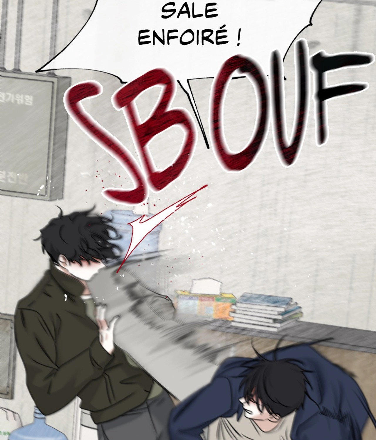 Suikoden Chapter 89 page 45 - 