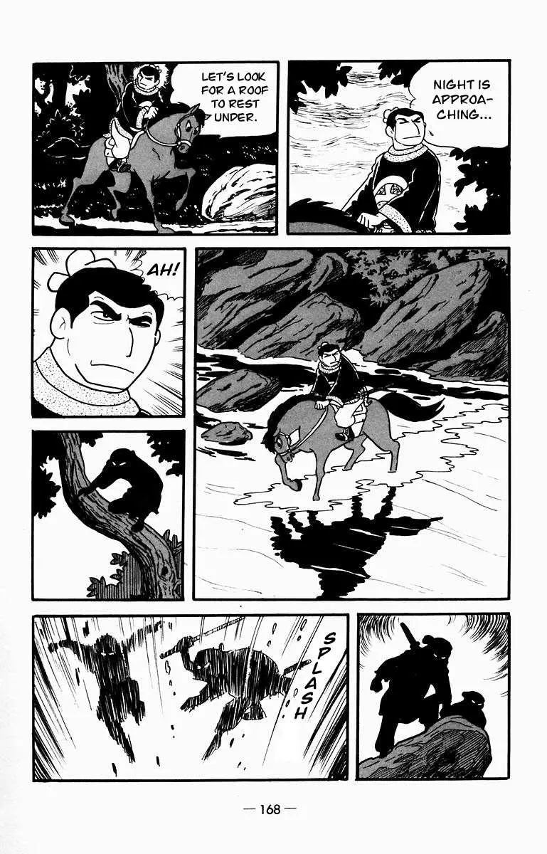 Suikoden Chapter 9 page 12 - 