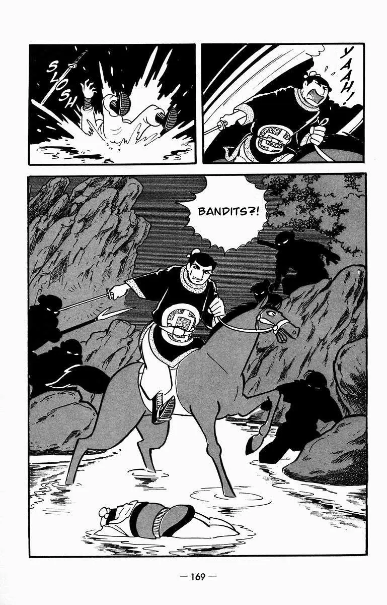 Suikoden Chapter 9 page 13 - 