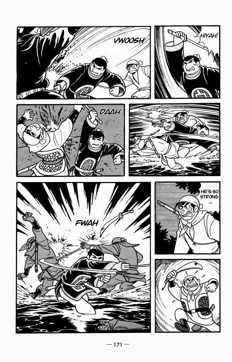 Suikoden Chapter 9 page 15 - 