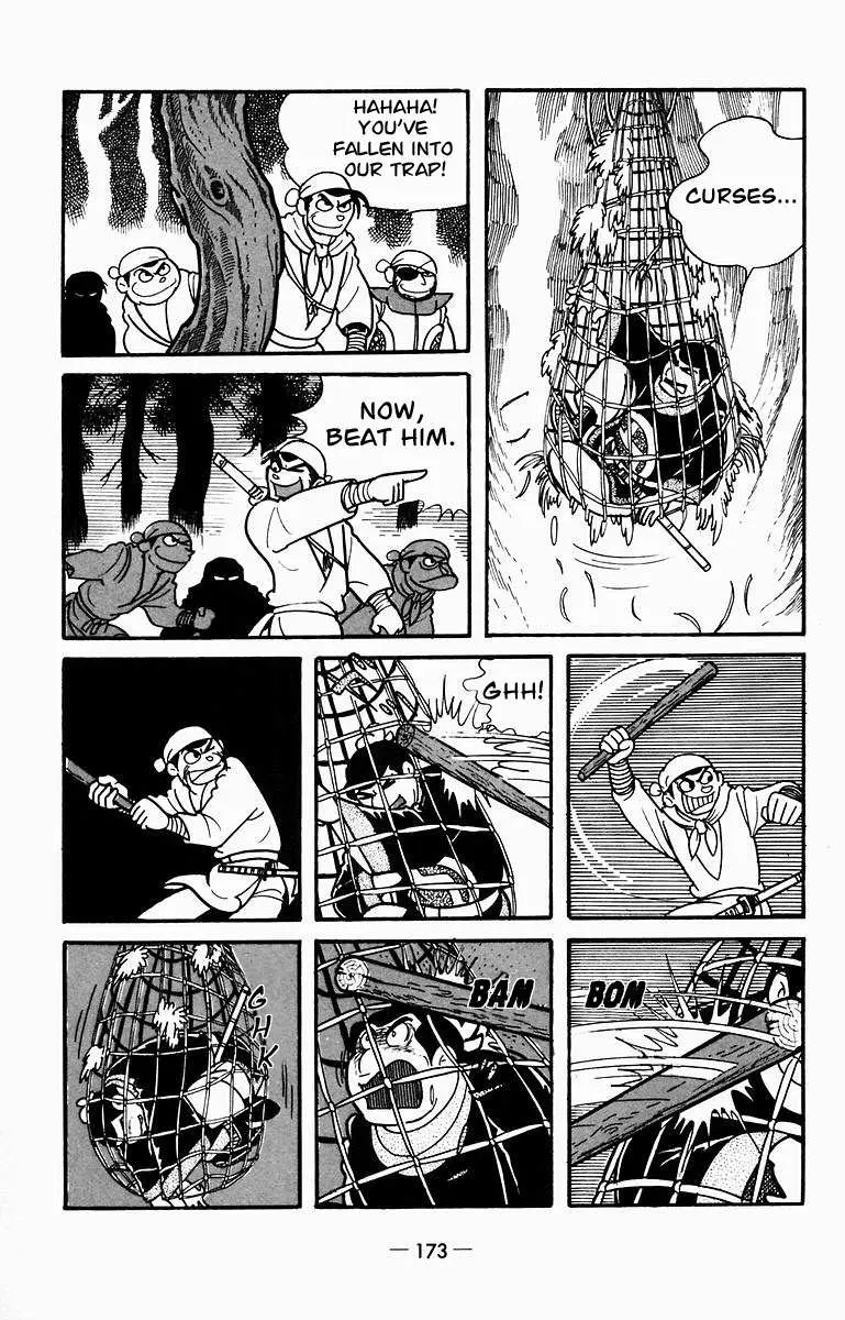 Suikoden Chapter 9 page 17 - 