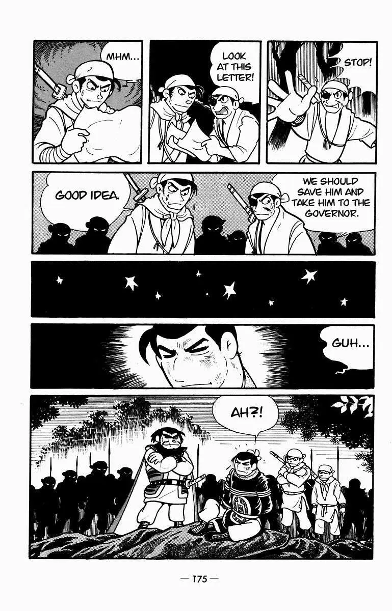 Suikoden Chapter 9 page 19 - 