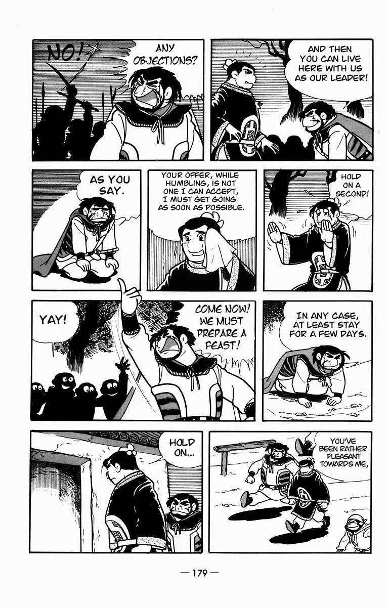 Suikoden Chapter 9 page 23 - 