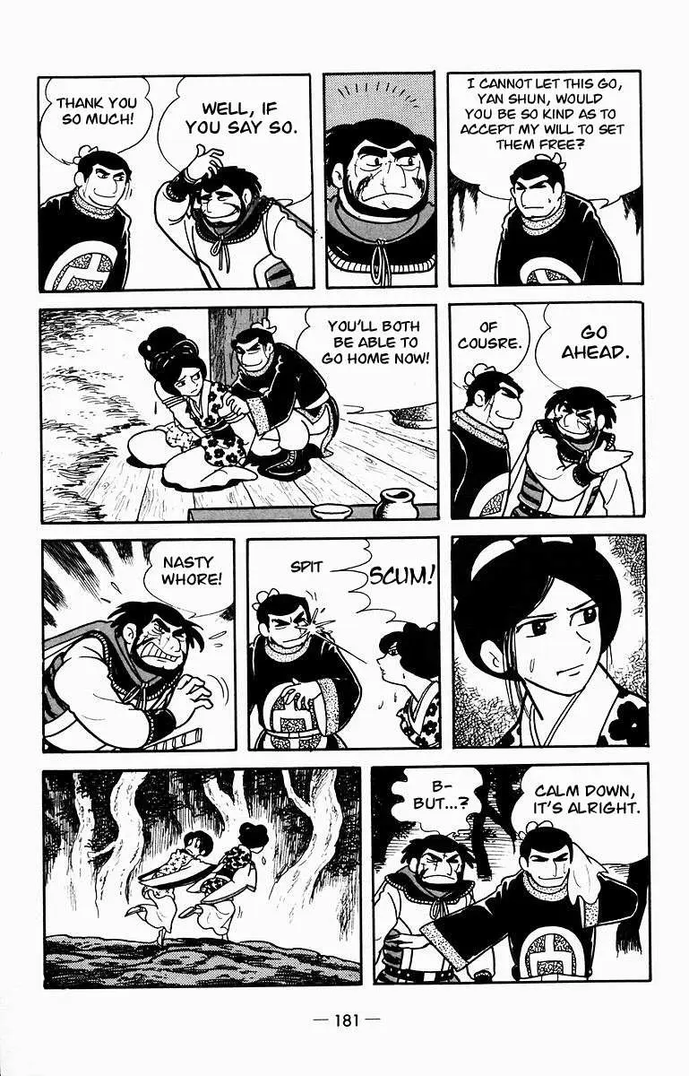 Suikoden Chapter 9 page 25 - 