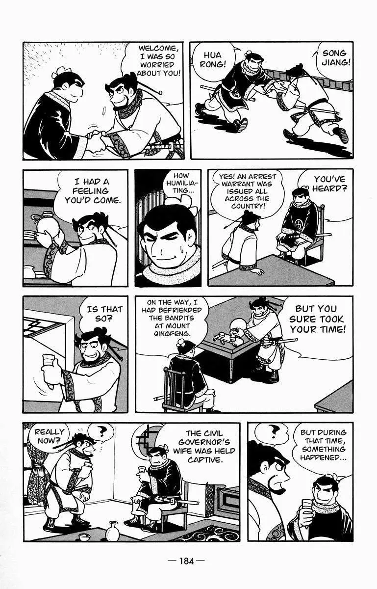 Suikoden Chapter 9 page 28 - 