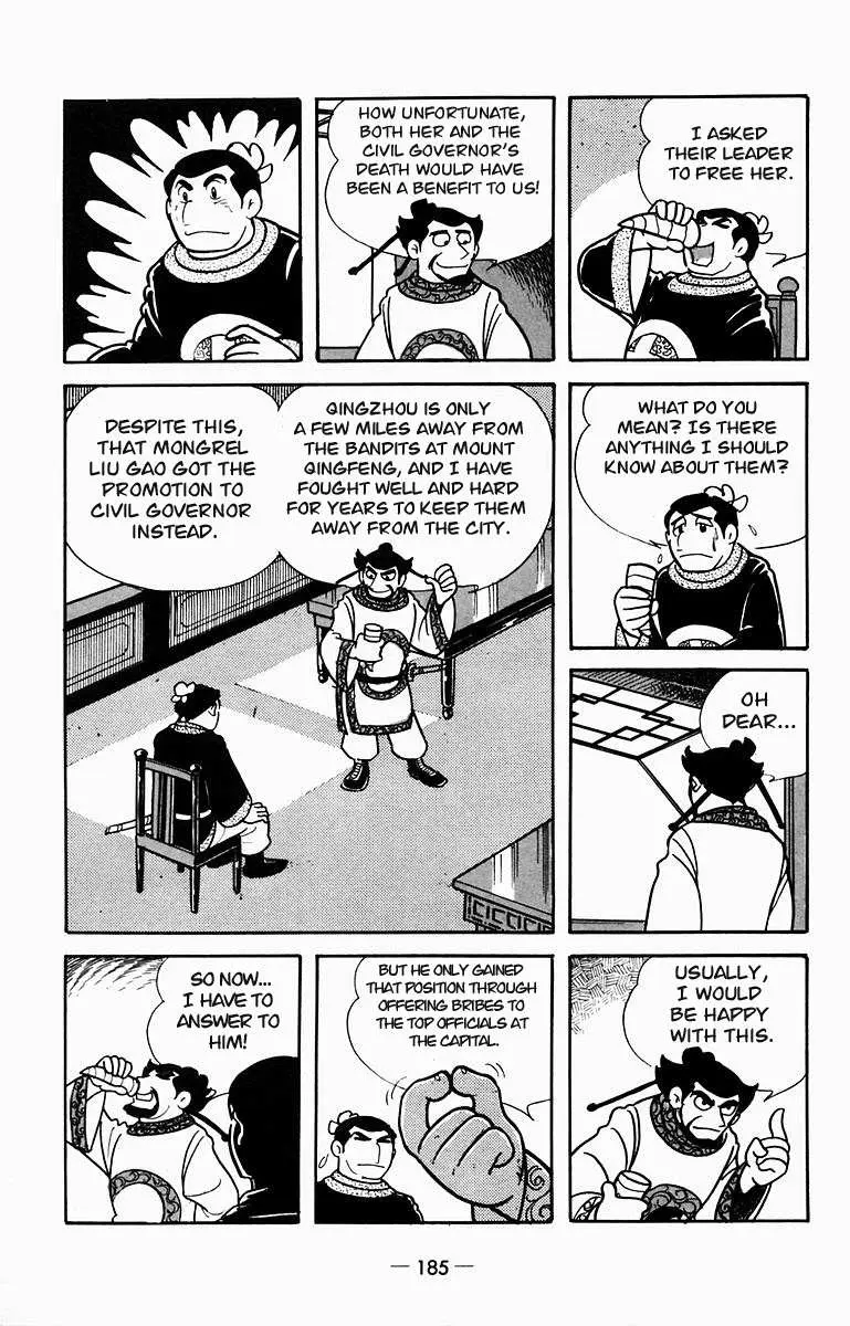 Suikoden Chapter 9 page 29 - 