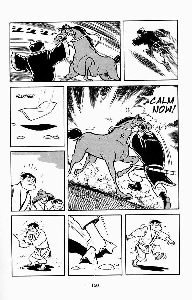 Suikoden Chapter 9 page 4 - 