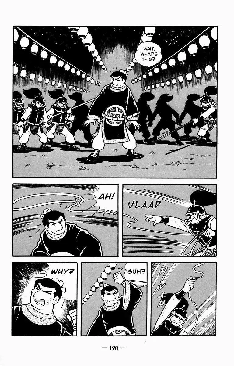 Suikoden Chapter 9 page 34 - 