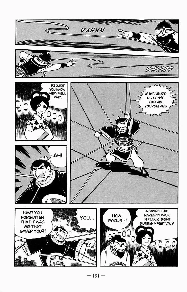 Suikoden Chapter 9 page 35 - 