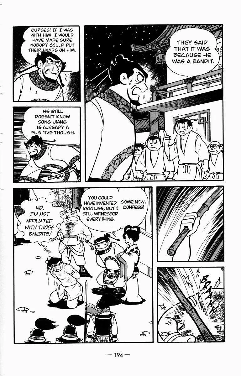 Suikoden Chapter 9 page 38 - 