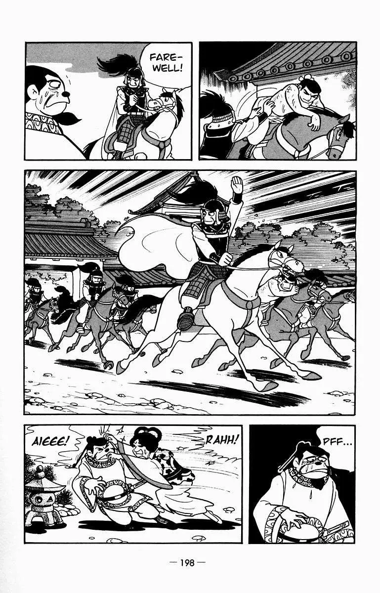 Suikoden Chapter 9 page 42 - 