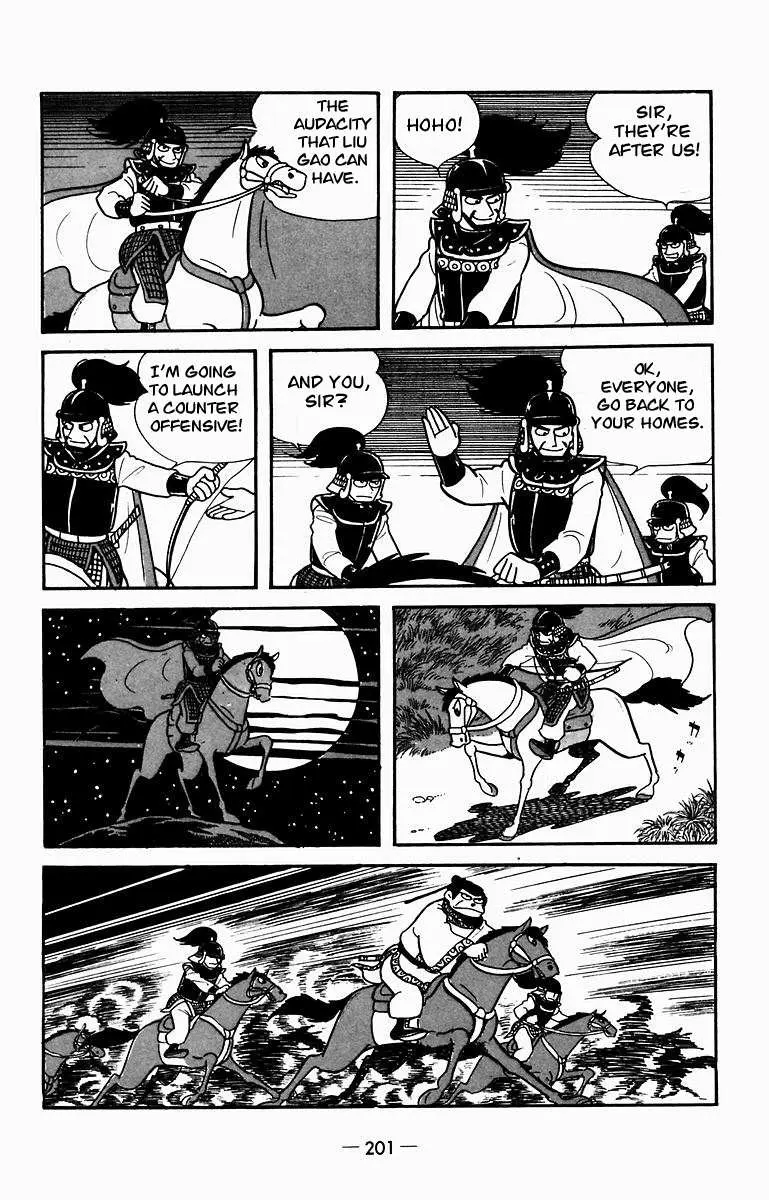 Suikoden Chapter 9 page 45 - 