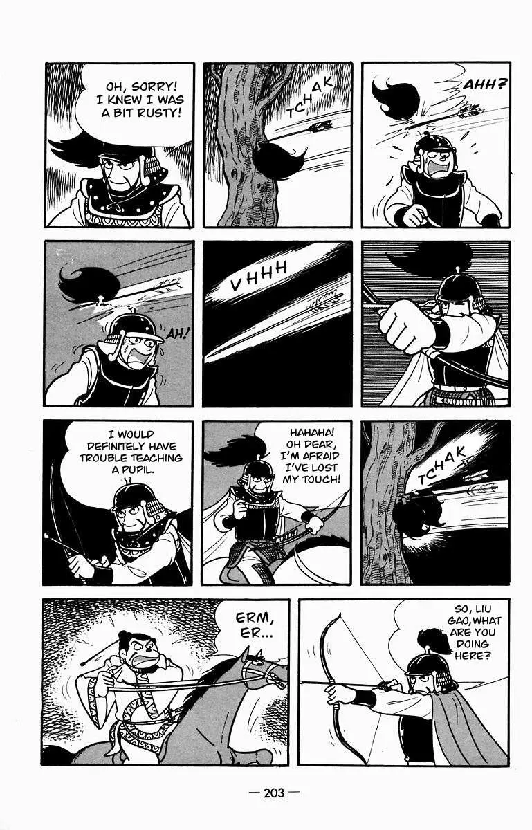Suikoden Chapter 9 page 47 - 