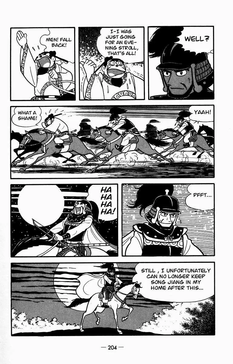 Suikoden Chapter 9 page 48 - 