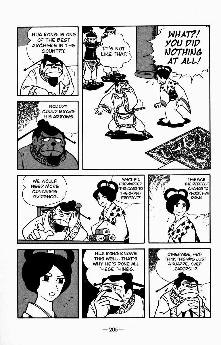 Suikoden Chapter 9 page 49 - 