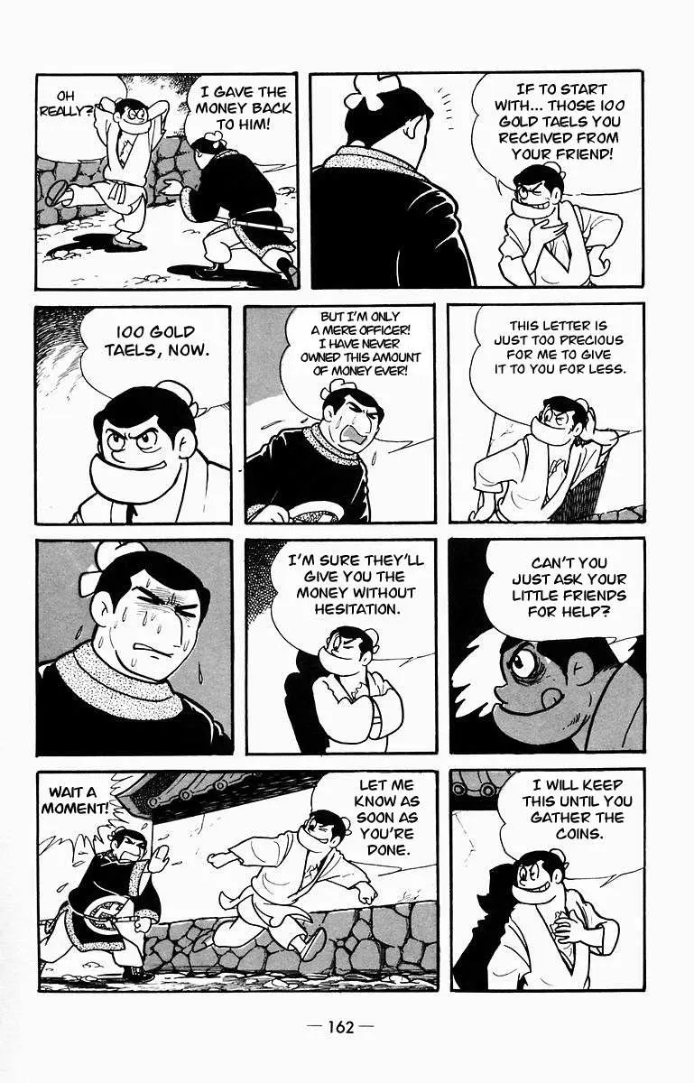 Suikoden Chapter 9 page 6 - 