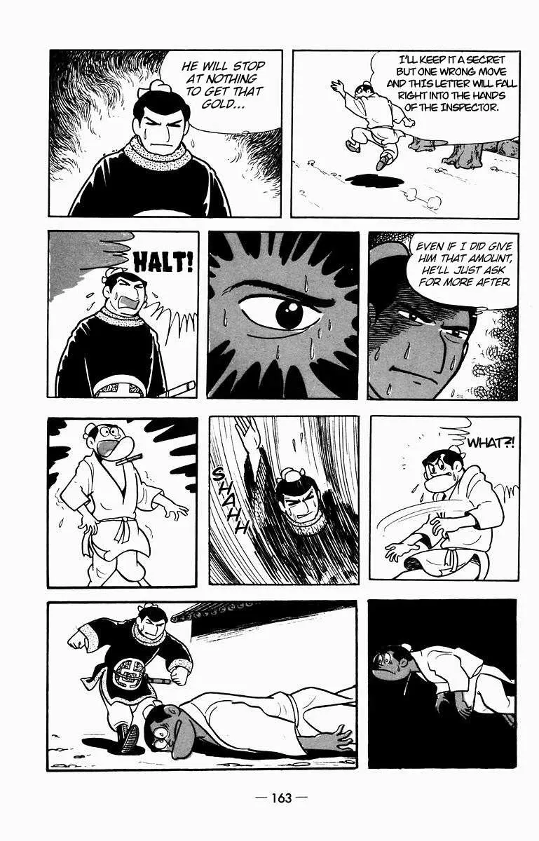 Suikoden Chapter 9 page 7 - 