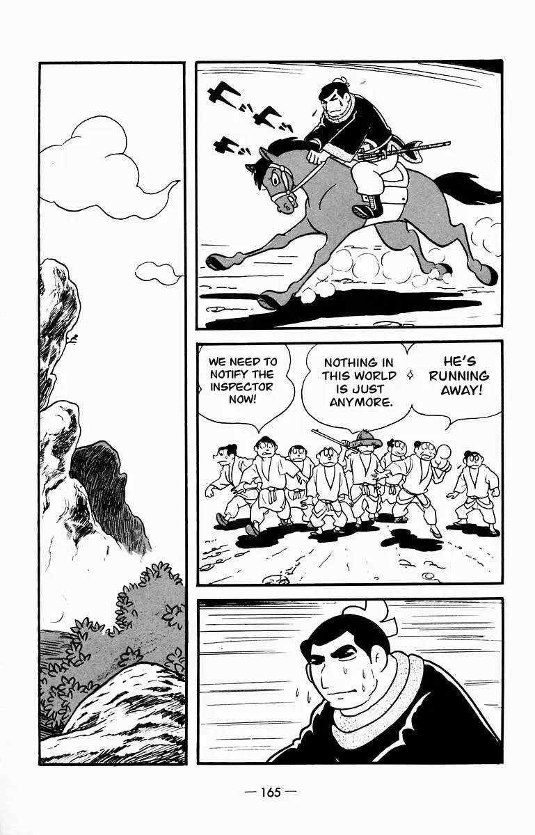 Suikoden Chapter 9 page 9 - 
