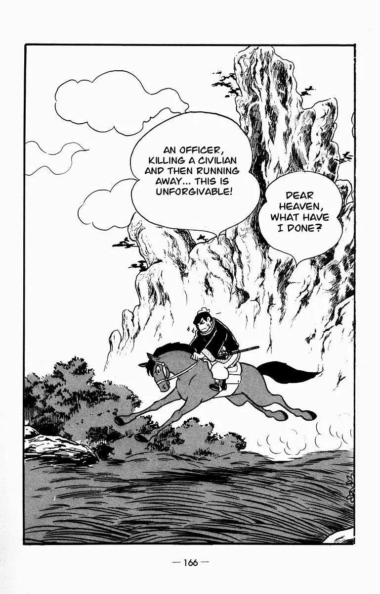 Suikoden Chapter 9 page 10 - 