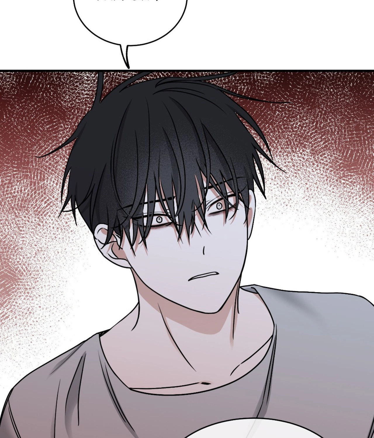 Suikoden Chapter 97 page 86 - 